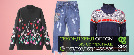 Секонд хенд розпаковка, огляд: Зимовий одяг мікс